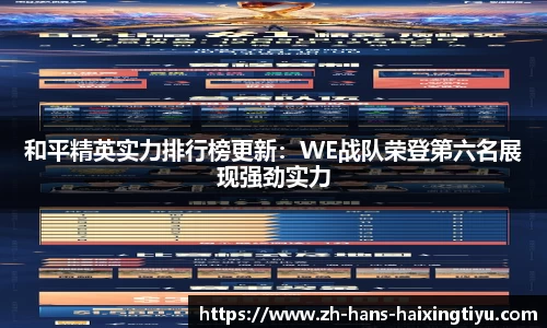 海星体育直播APP