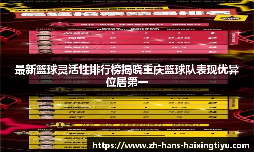 海星体育直播官方网站