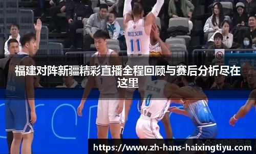 海星体育直播APP