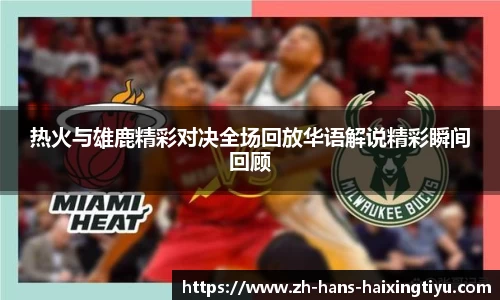 海星体育直播官方网站